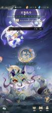 万象修真 v1.1 手游官方版 截图