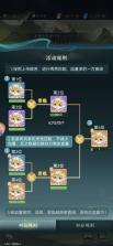 万象修真 v1.1 手游官方版 截图