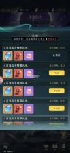 万象修真 v1.1 手游官方版 截图