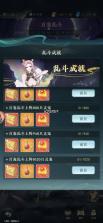 万象修真 v1.1 手游官方版 截图