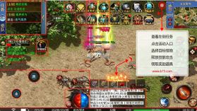 武林盛典 v1.0.2 至尊天天送648版 截图