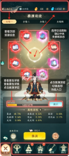 万象修真 v1.1 手游官方版 截图