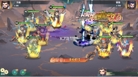 卧龙三国 v2.1.2 送万抽神将版 截图