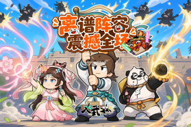 大武林 v1.0.5 手游 截图