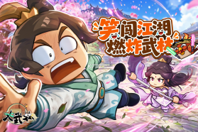大武林 v1.0.5 手游 截图