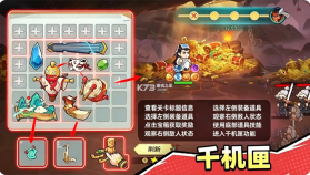 大武林 v1.0.5 手游 截图