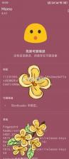 kernelsu面具 v3.3.0 最新版下载 截图