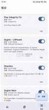 kernelsu面具 v3.3.0 最新版下载 截图