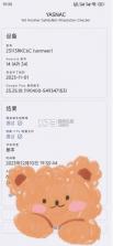 kernelsu面具 v3.3.0 最新版下载 截图