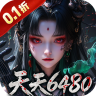盗魂传 v1.0.0.1 0.1折道士下山版
