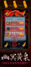 盗魂传 v1.0.0.1 0.1折道士下山版 截图