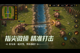 指尖魔兽 v1.0.12.0 rpg游戏下载 截图