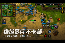 指尖魔兽 v1.0.12.0 rpg游戏下载 截图