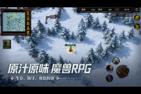 指尖魔兽 v1.0.12.0 rpg游戏下载 截图