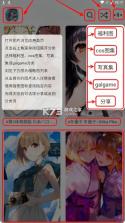 pixiv v6.196.0 高级用户破解版 截图
