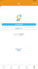 hahatravel v1.0.2 app下载 截图