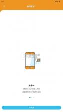 hahatravel v1.0.2 app下载 截图
