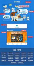 hahatravel v1.0.2 app下载 截图
