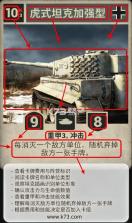 KARDS v1.60.27292 手游版下载 截图