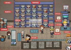 打工生活模拟器 v2.1.58 破解版 截图