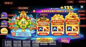 小玛丽捕鱼 v5.13.0 经典版官方版 截图