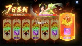 猎鱼达人 v3.9.0.7 老版本下载 截图