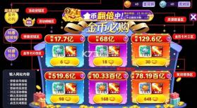 小玛丽捕鱼 v5.13.0 赢话费破解版 截图