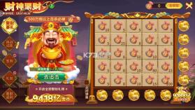 小玛丽捕鱼 v5.13.0 送金币版 截图