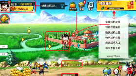 超次元大冒险 v5.0 gm版 截图