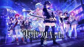 东京女武神 v1.0.0 switch中文版下载 截图