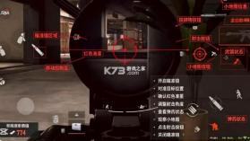 暗区突围 v1.0.249.249 国际服官方下载 截图