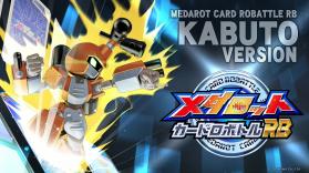徽章战士Card Robottle RB锹形虫版+猎甲虫版 v1.1 switch下载 截图