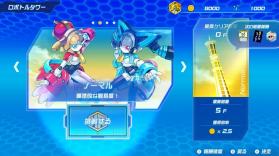 徽章战士Card Robottle RB锹形虫版+猎甲虫版 v1.1 switch下载 截图