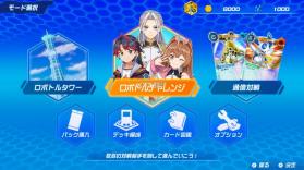 徽章战士Card Robottle RB锹形虫版+猎甲虫版 v1.1 switch下载 截图