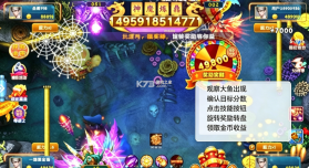 鱼丸游戏 v10.3.48.16.0 姚记官方版 截图