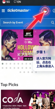 ticketmaster v301.1 官方中文版 截图