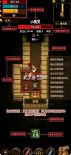贪婪洞窟重生 v1.8.0 最新版下载 截图