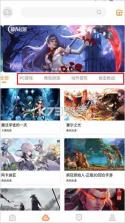 云即玩 v2.1.18 官方版(云点击云电脑) 截图