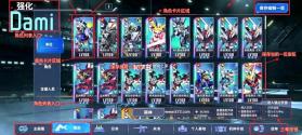 sd高达g世代永恒 v2.6.2 国际服下载 截图