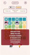 meowdoku v1.16.0 猫猫数独游戏 截图