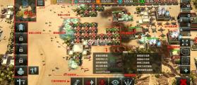 全球行动 v6.9.24 国际版下载(战争艺术3) 截图