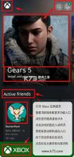 Xbox应用 v2607.1.1 安卓版下载 截图