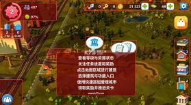 simcity v1.82.3.15592225 国际服官方下载 截图