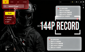 144P真实射击 v1.10.1 手机游戏下载 截图