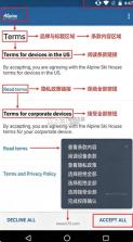 微软公司门户 v5.0.7080.0 app下载 截图