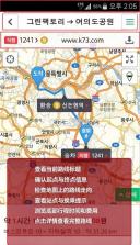 naver地图 v6.9.1.3 安卓版下载 截图