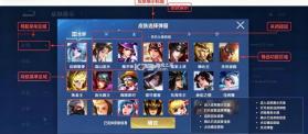 王者荣耀 v12.1.1.4 国际服下载官方正版2026 截图