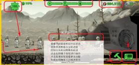 辐射避难所 v2.6.0 无限瓶盖食物破解版下载 截图