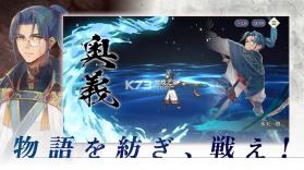 幻想水浒传star leap v1.1.1 手游下载 截图