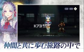 幻想水浒传star leap v1.1.1 手游下载 截图